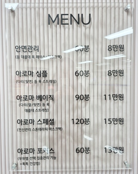 퀸 아로마 테라피 이미지