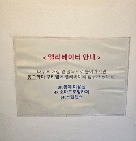 소마드로잉카페대구 이미지