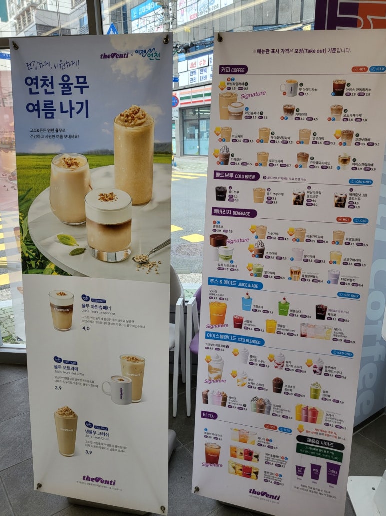더벤티기장 이미지