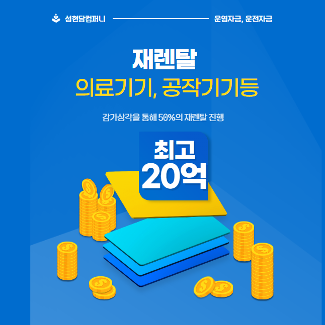 성현담 이미지