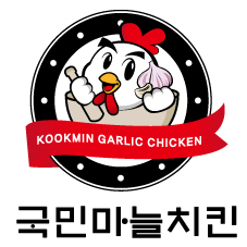 국민마늘치킨 이미지