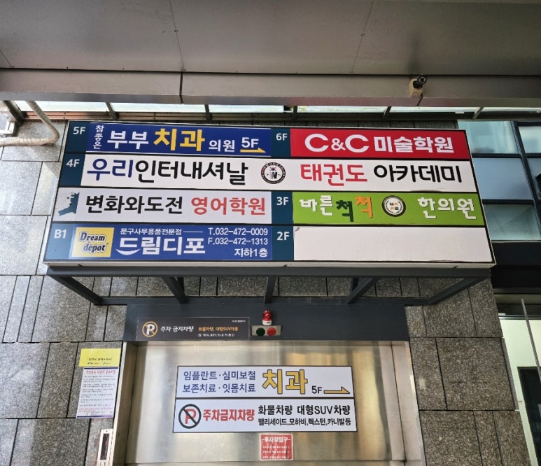 구월방앗간 이미지