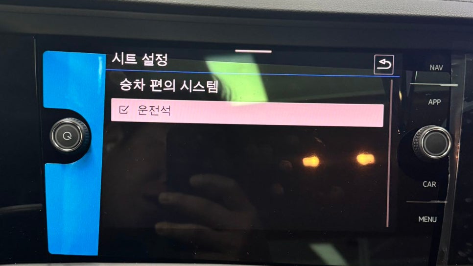 엠제이오토 이미지