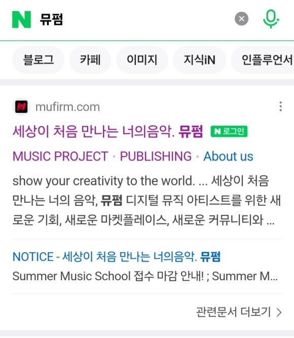 (주)노느니특공대엔터테인먼트 이미지