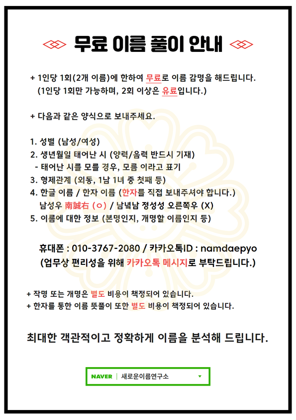 지아(智雅) 이미지