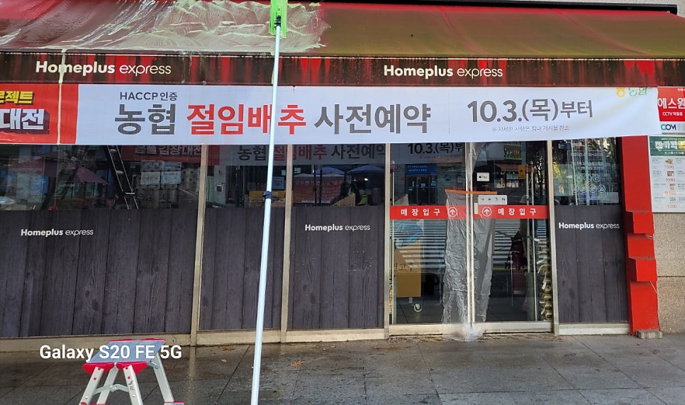 새롬종합클린 이미지