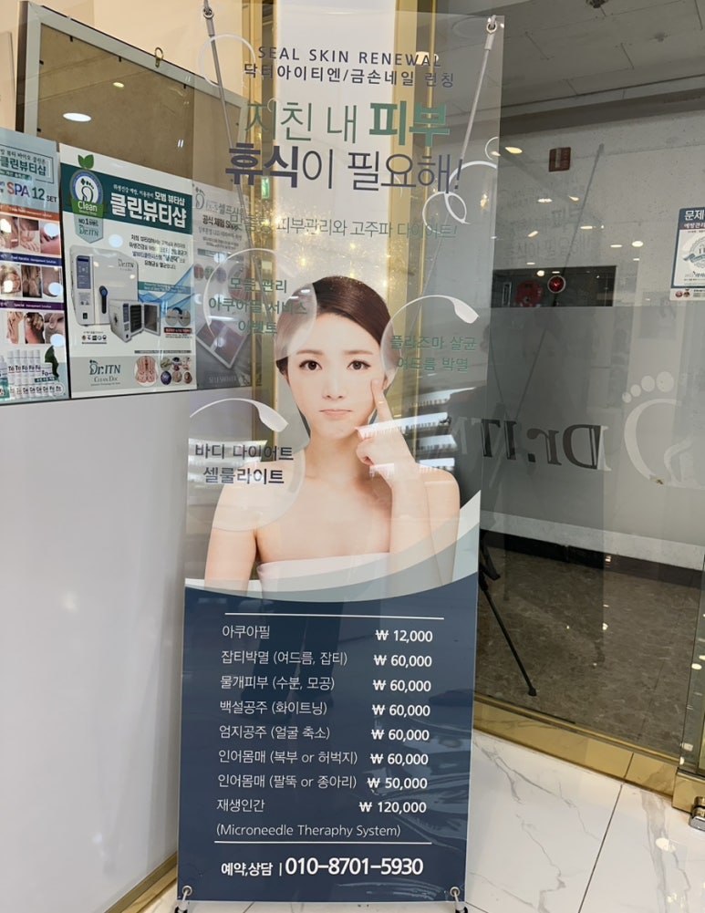 씰스킨 이미지