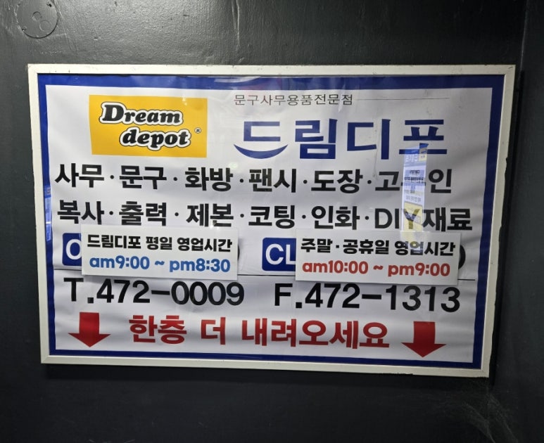 구월방앗간 이미지