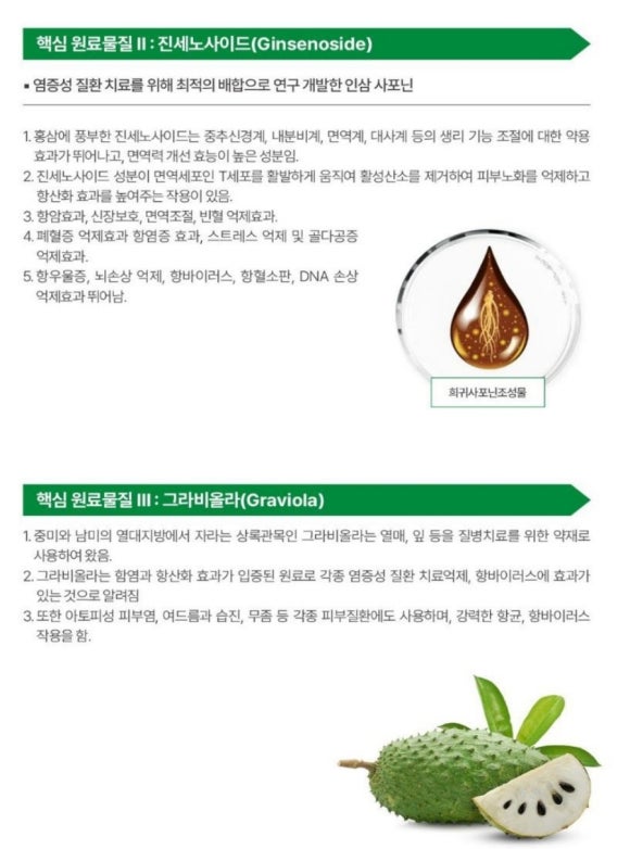 퓨리바이오 이미지