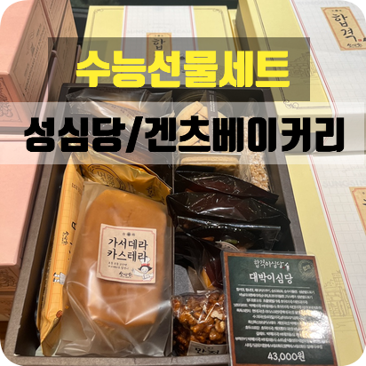 (주)겐츠베이커리 이미지