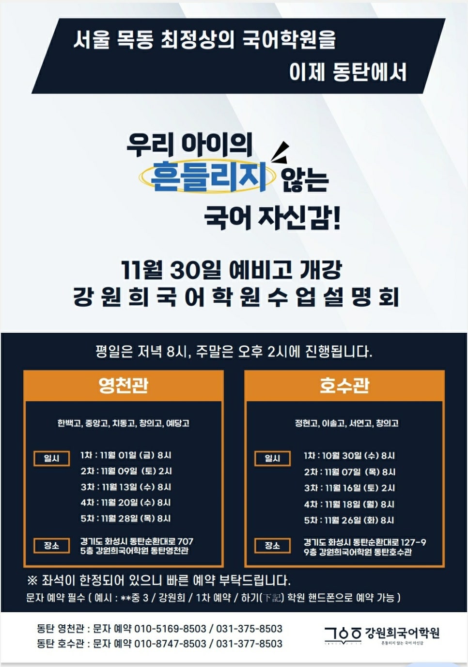 영천관 이미지
