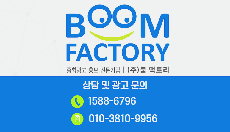 우리광고기획 이미지