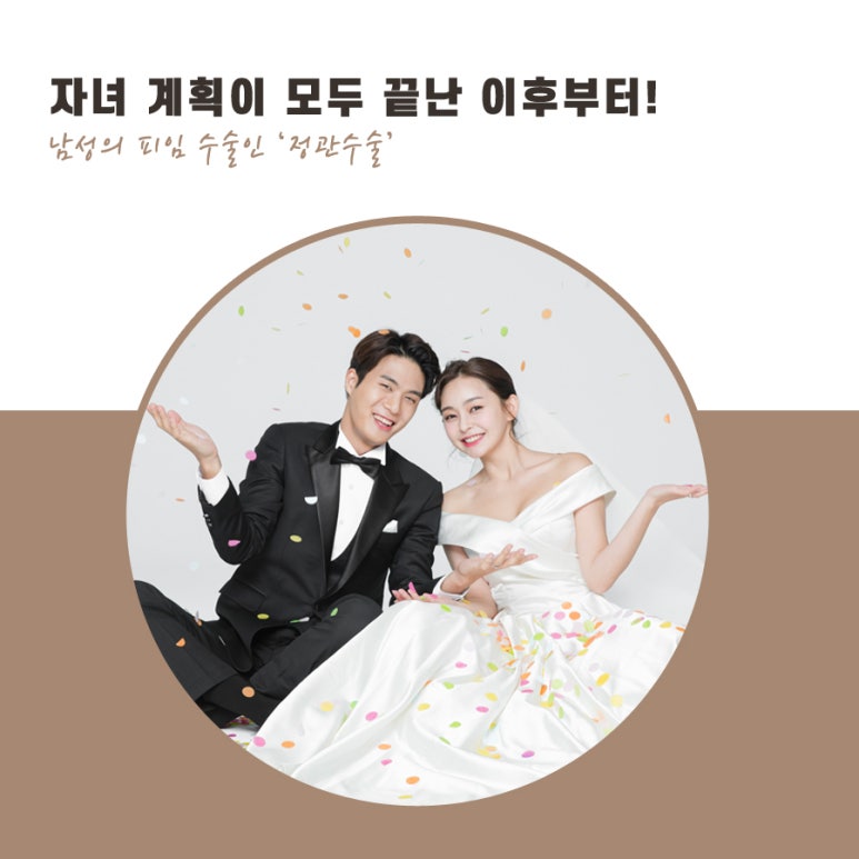 연세참비뇨의학과의원동탄 이미지