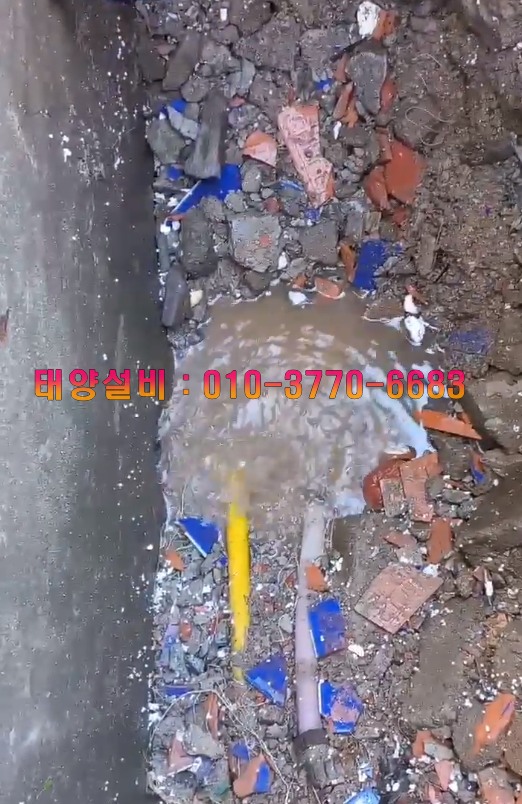 태양설비공사 이미지