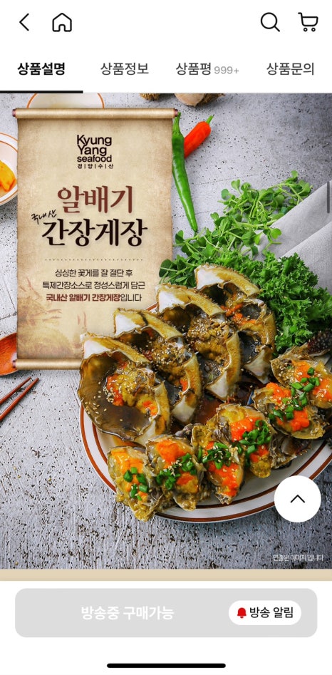 경양수산 이미지