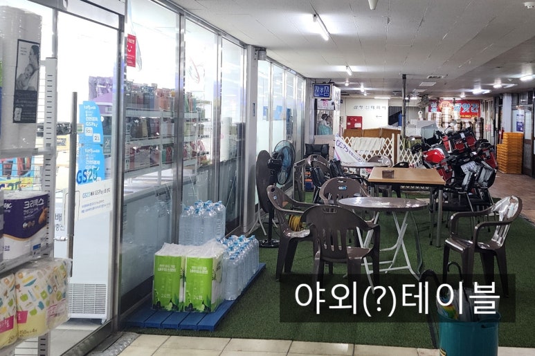 GS25만덕삼성점 이미지
