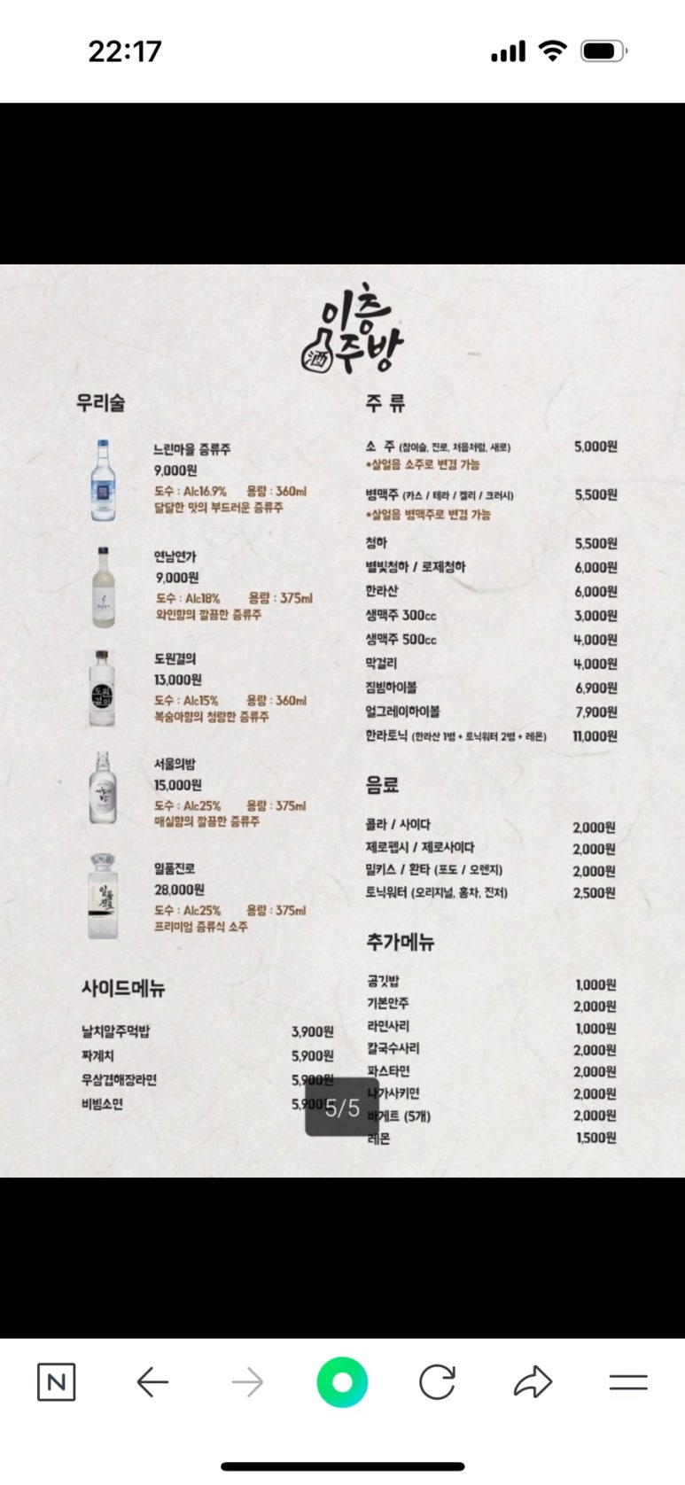 이층주방 이미지