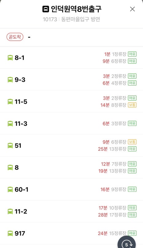 일인샵 이미지