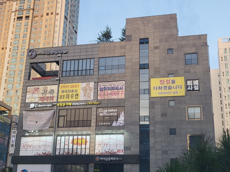 귀족테라피 이미지