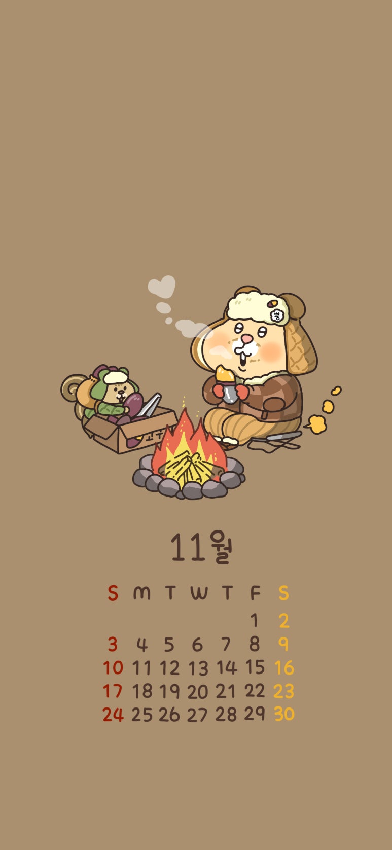고고마 이미지