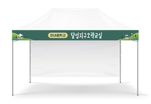 투에이치 이미지