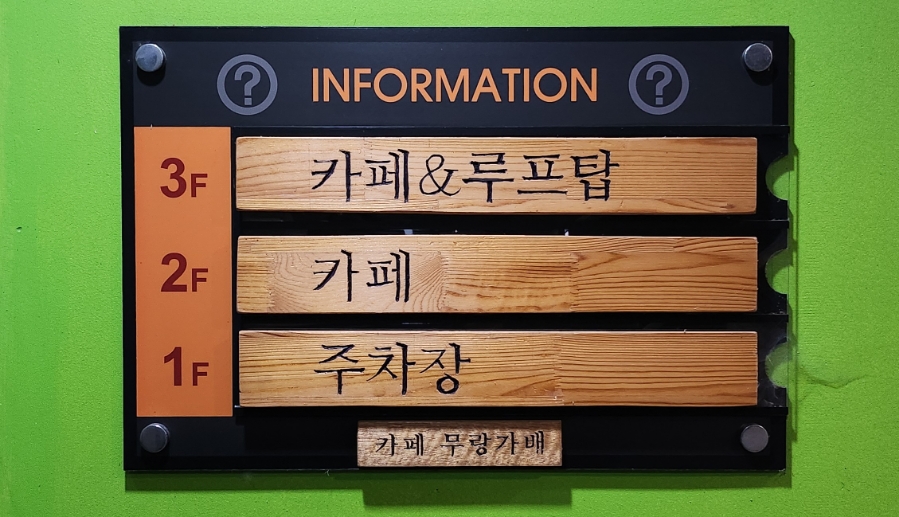 무랑가배 이미지