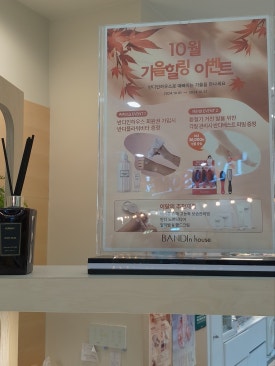 반디인하우스동탄레이크 이미지