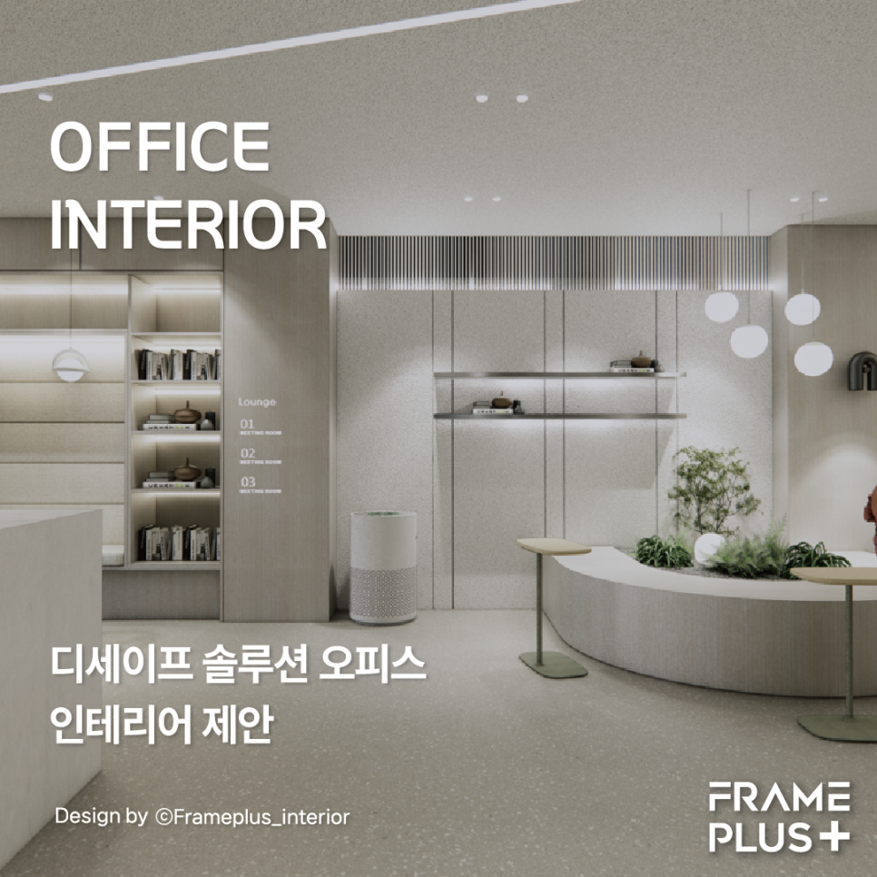 오아시스오피스 이미지