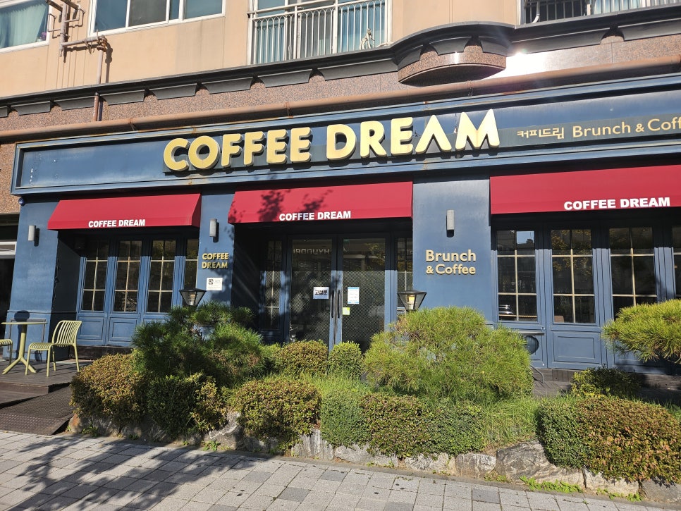샵드림커피 이미지