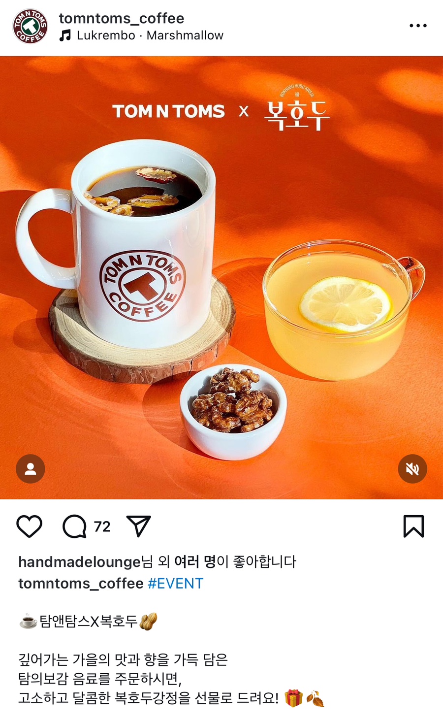 탐앤탐스 시립대로미디어점 이미지