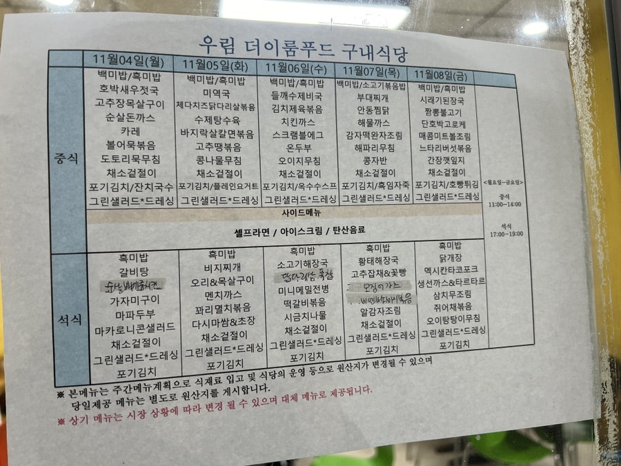 (주)더이룸 이미지