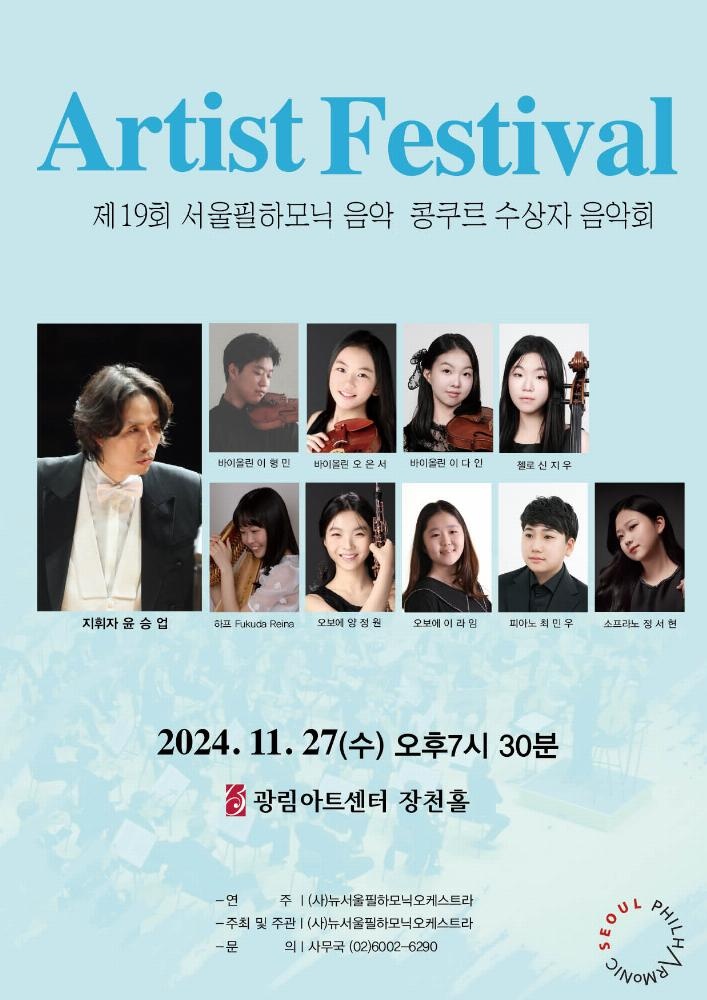 필하모닉음악학원 이미지