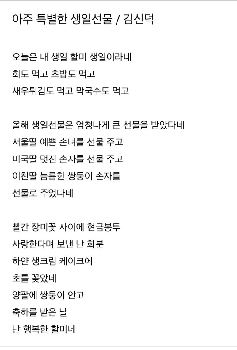 호호뮤직호호악기 이미지