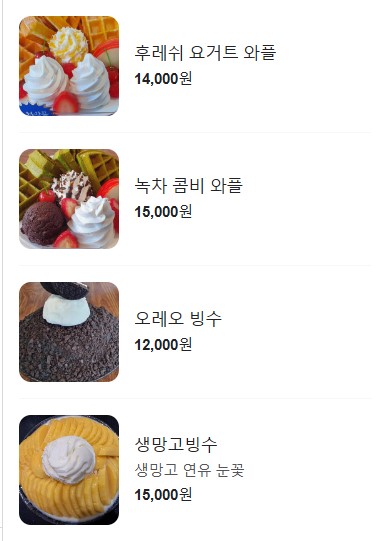와타빈 이미지