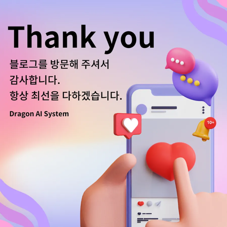 신흥하이텍 이미지