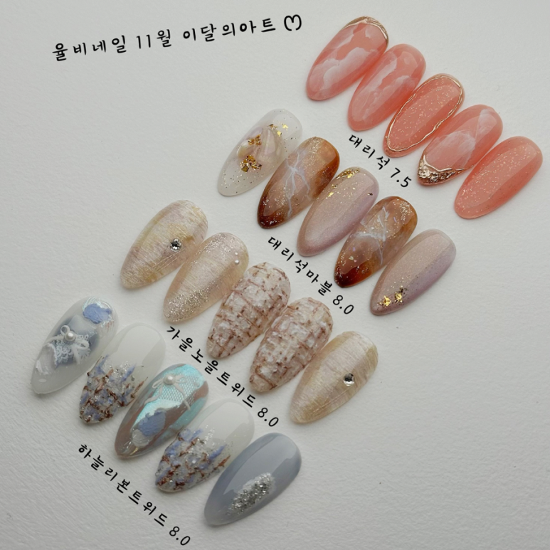 율비네일 이미지