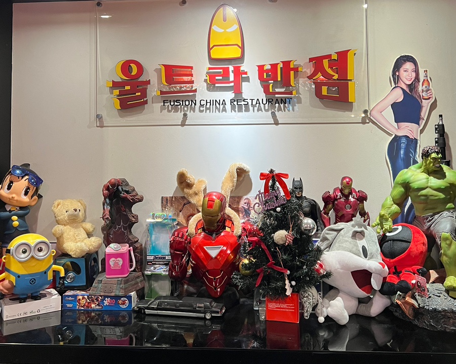 창동반점 이미지