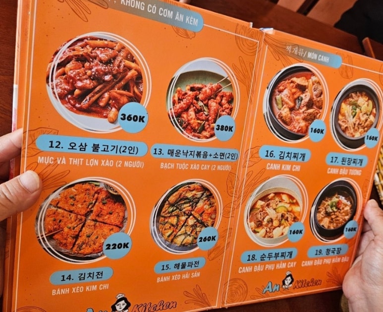 미성한식뷔페 이미지