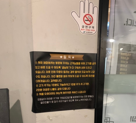 한판을담다 한담삼겹살 이미지