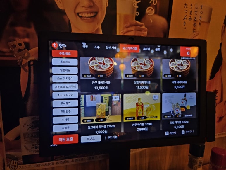 토리키치 이미지