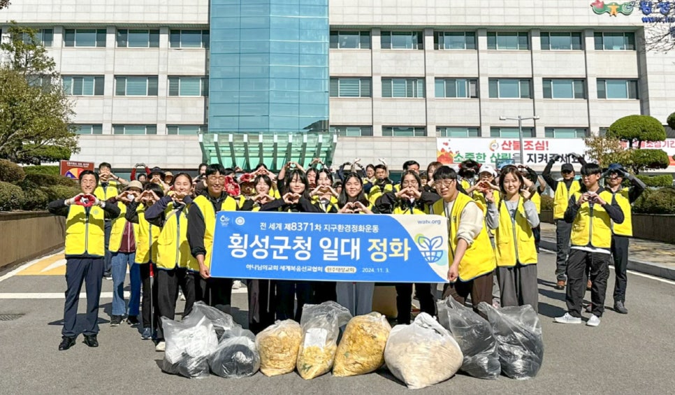 횡성군청 내 이미지