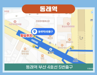 동부하나리무진 이미지