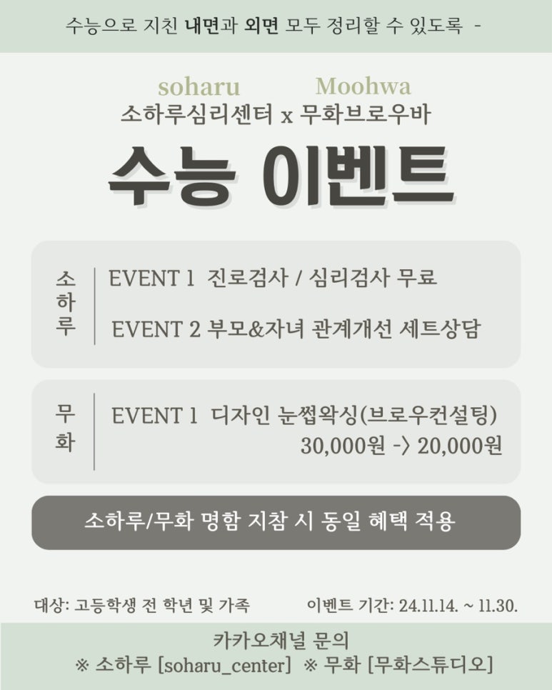 무화스튜디오 이미지