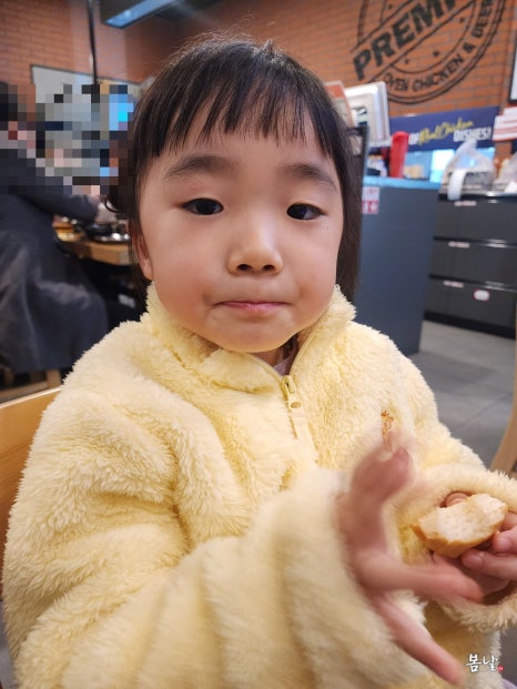 누구나홀딱반한닭일산 이미지