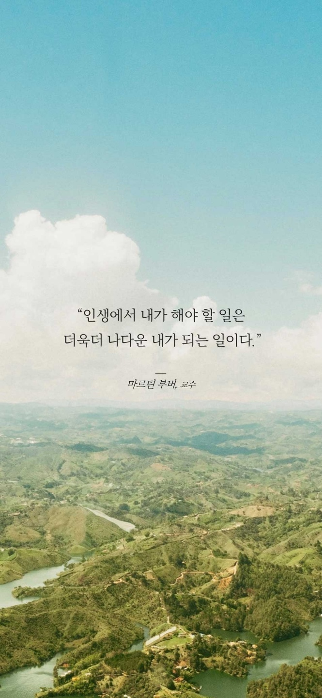 사잇집 이미지