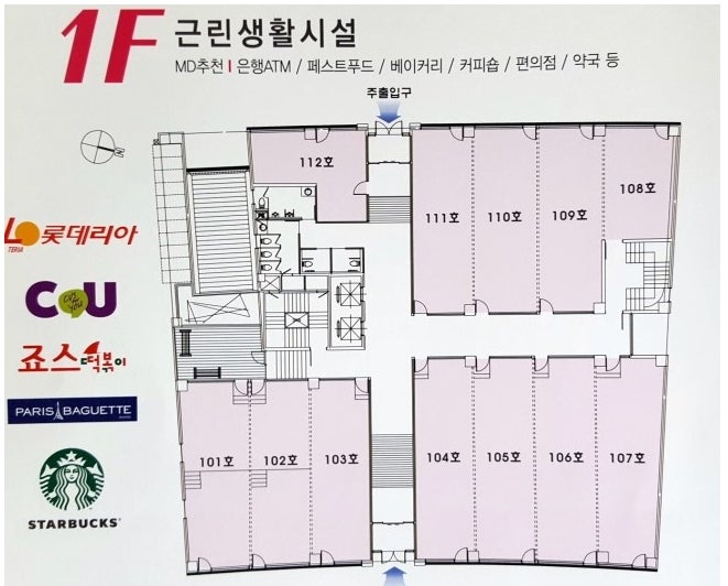 미소야새롬점 이미지