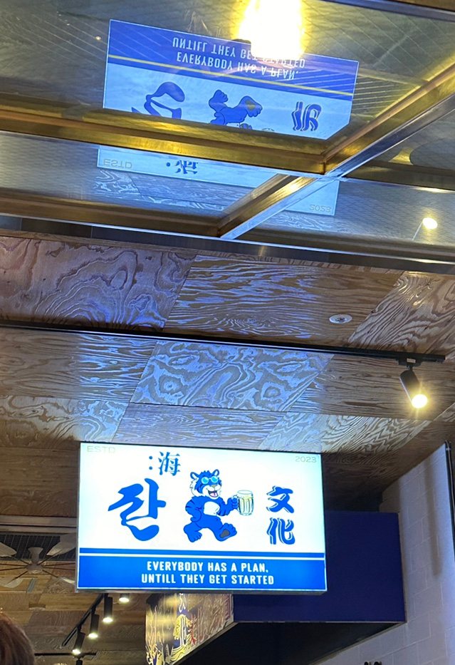잔 천안아산점 이미지