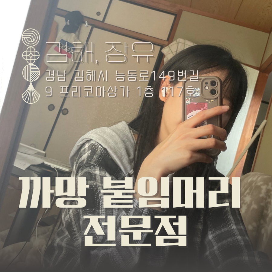까망117 이미지