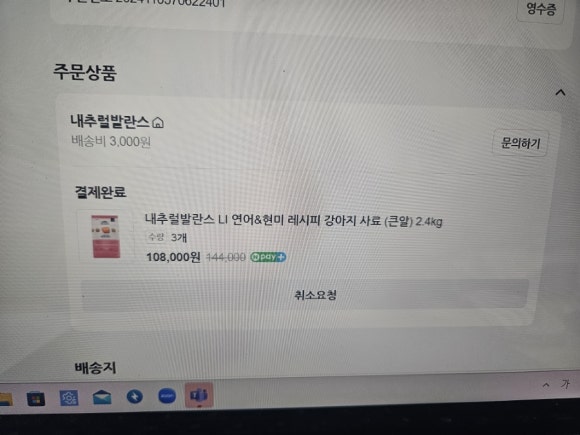 에버독 이미지