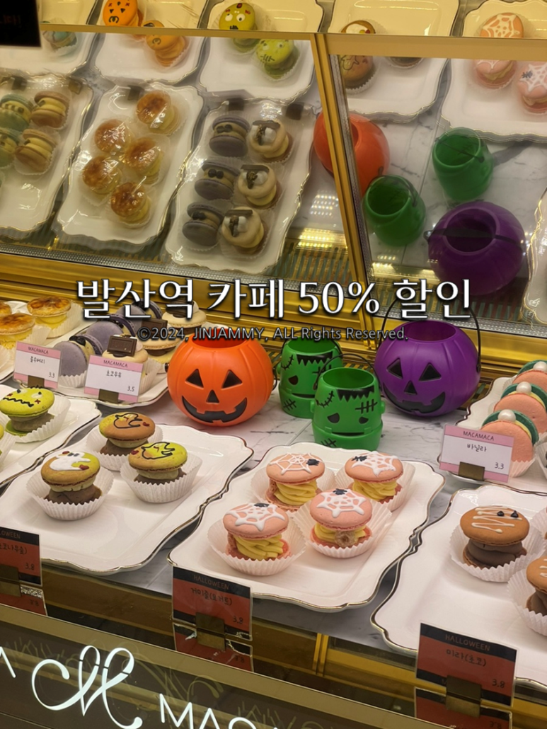 마카마카마곡 이미지